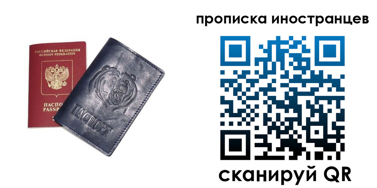 временная регистрация адрес в Чаплыгине