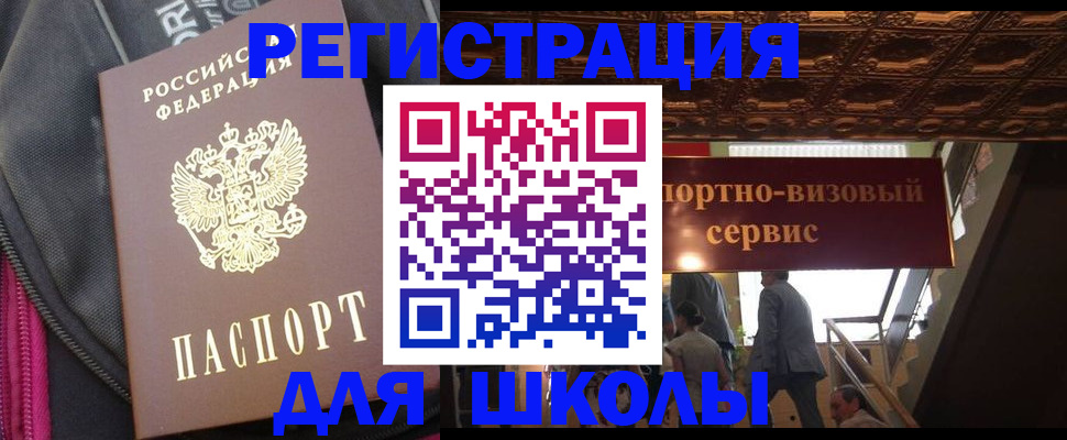временная регистрация госуслуги в Чаплыгине