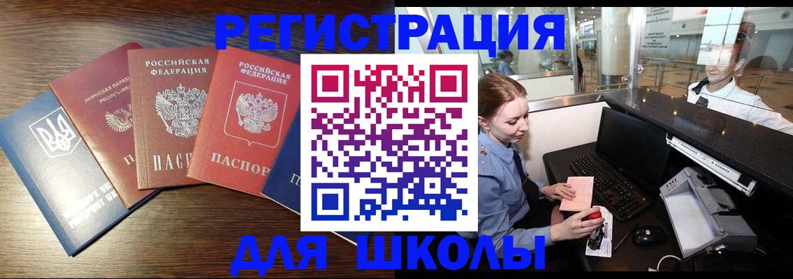 временная регистрация адрес в Чаплыгине