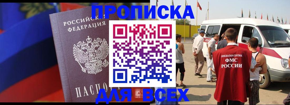 найти адрес прописки в Чаплыгине